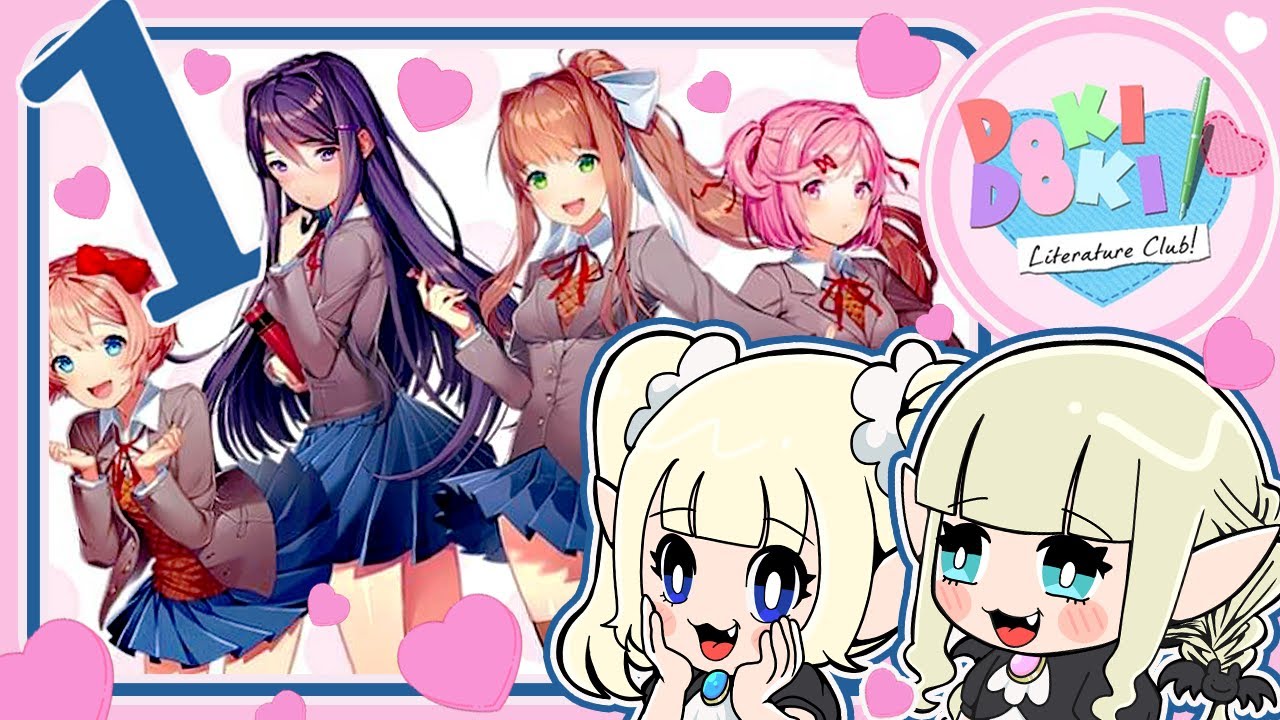 ギャルゲーなんて好きなんだから！！♡【ドキドキ文芸部！】