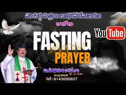 Fasting Prayer//Rev. B.Jacob// - YouTube