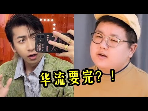 华语乐坛要凉？2022破亿神曲全是抄袭！网友：你拿听众当傻子！