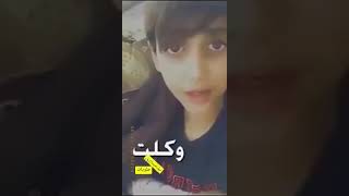 جاب لي ضوره ودخت حلوين