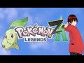 【Pokémon LEGENDS Z-A】俺の推しポケどこだーーーーー！！！！【りゅーチャンネル】