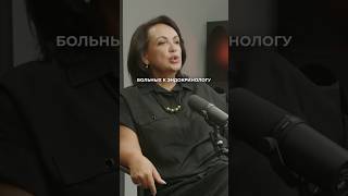 Эндокринология по шаблону: где ошибка?