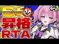 【 #スプラ3 /最高XP2664】新シーズン初回！義務バンカラマッチでS+昇格RTA🔥マニュ使いVTuber、XP3000への道 #67【 #splatoon3 /鳳凰レイナ】