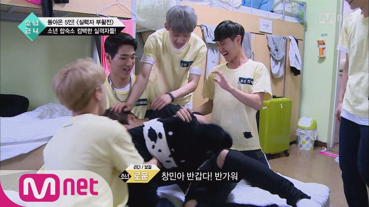 [BOYS24] Each Unit’s Room has a new tenant?! EP.06