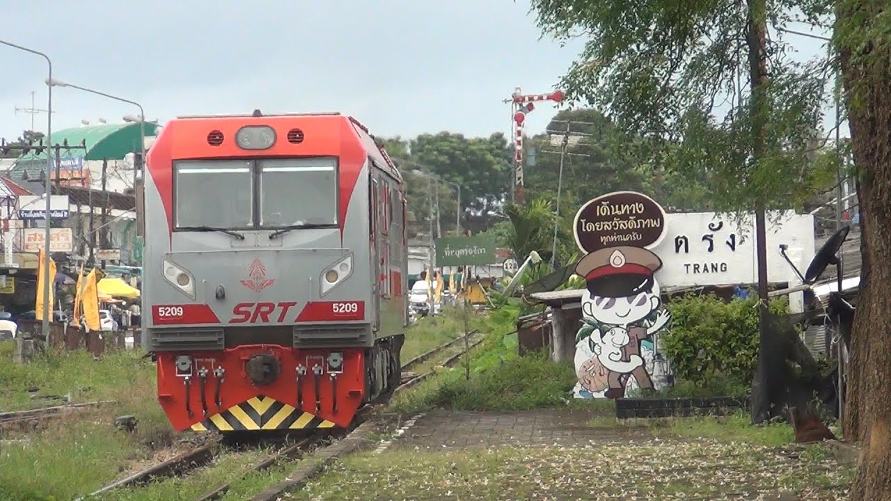 ขบวนรถพิเศษที่1527/1528 ทุ่งสง-กันตัง-ทุ่งสง ทดสอบรถจักรใหม่ QSY หมายเลข 5209 สถานีรถไฟตรัง