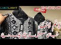 Limelight Supper Lawn Flat 40% OFF || Limelight Sale