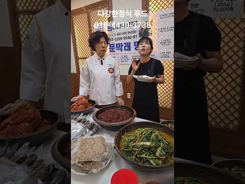 추석 먹거리 귀찮으면 남의 손 빌려요. 명인이 만드는 추석 생 배추김치, 보리굴비 선물세트