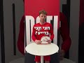 יום אהבה שמח ;)