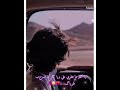 يكبر قسا جرح السنين منور انا mp3