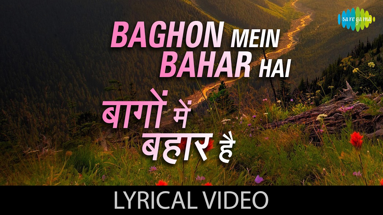 Baghon Mein Bahar Lyrical         Aradhana  Sharmila Tagore  Rajesh Khanna