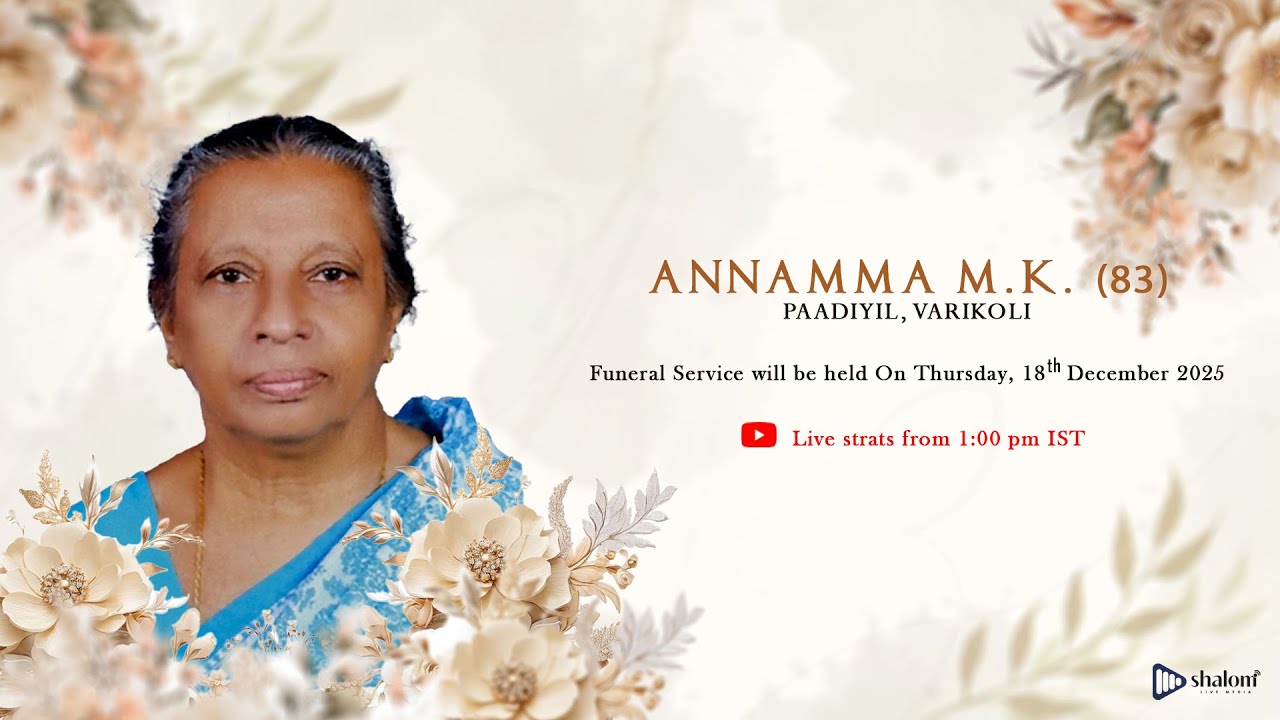 Annamma M.K (83) | Funeral Service Live Webcast |18th December 2025 ...