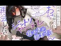 《🐺KU100》近所に住んでたお姉ちゃんに再会したらジットリヤンデレ耳かきが始まった♥【書き下ろし┆ASMR┆男性向け┆シチュエーションボイス】
