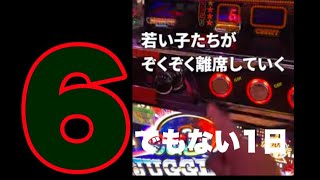 6でもない1日※縦画面【周年の日に行ってみた】限界チャレンジ#7