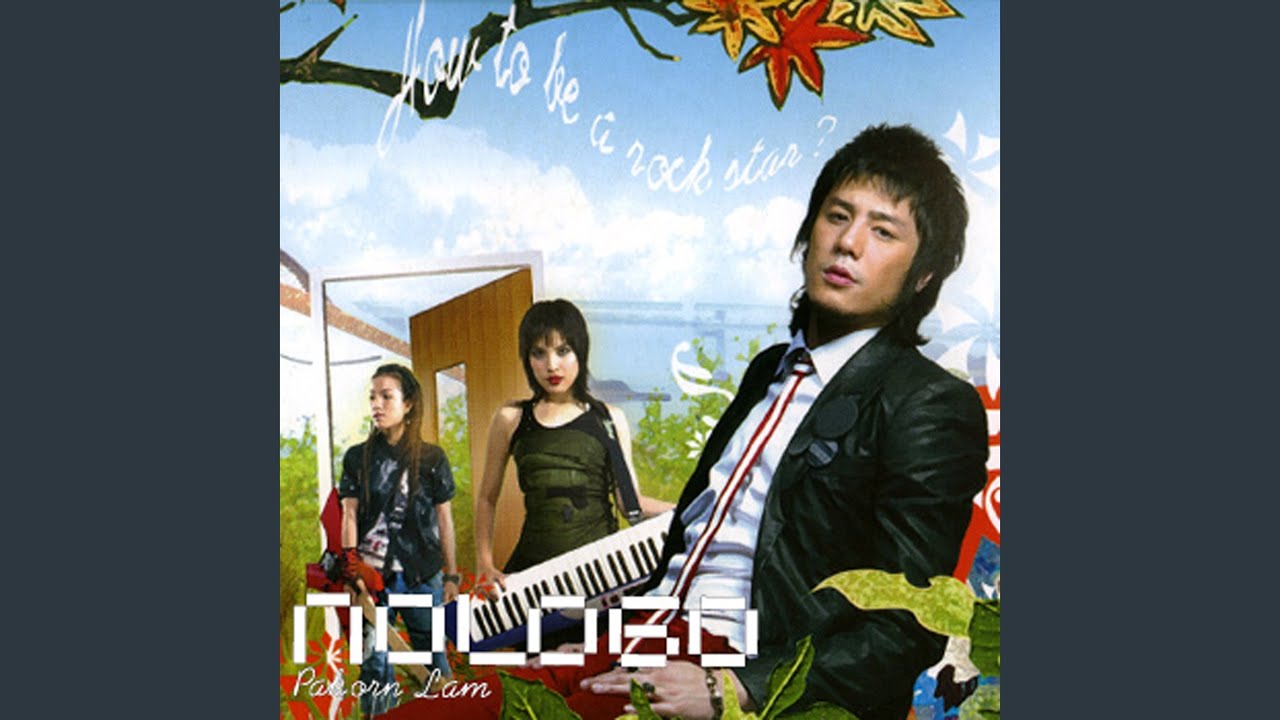 ปกเพลง หลีกหนี:Escape — NOLOGO