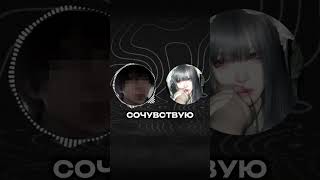 РАЗРУШИЛА ОТНОШЕНИЯ. • #aruku #discord #рекомендации #рек #дискорд #anime