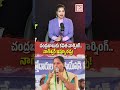 చంద్రబాబుకు కవిత వార్నింగ్.. నాగేశ్వర్ ఇష్యూ రచ్చ!| TS News Digital Kavitha Warns CBN