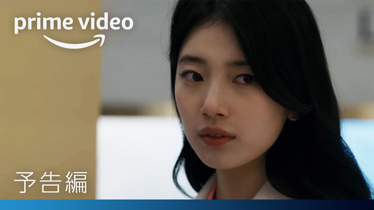 予告編を再生