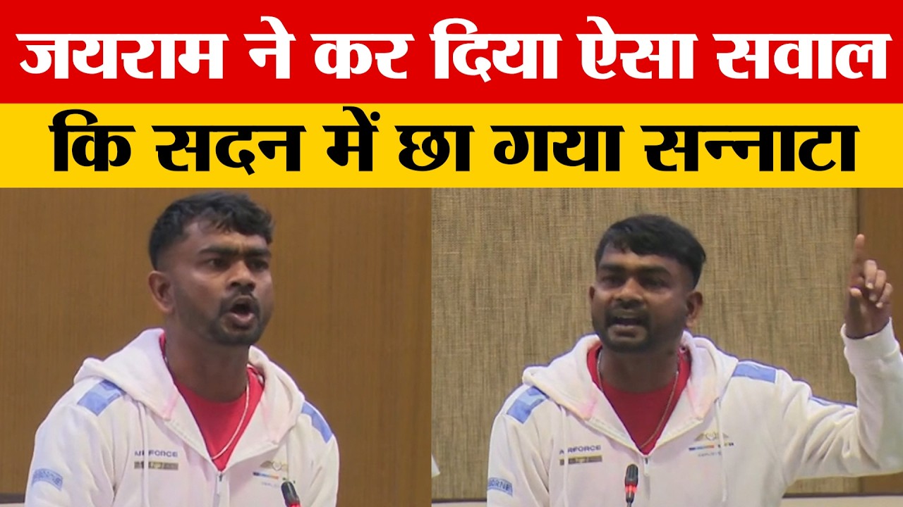 झारखंड में झारखंडियों को नहीं मिल रही नौकरी? विधानसभा में खूब गरजे जयराम महतो