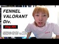 【vlog#04】GONが引っ越してきましたが、そんなことよりDerialyの様子がおかしいので共有したいと思います。