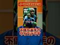 【ネタ】イーフトで不遇な選手3選【イーフトアプリ/eFootball2025アプリ】#eFootball2025アプリ#イーフットボール2025アプリ#ウイイレアプリ
