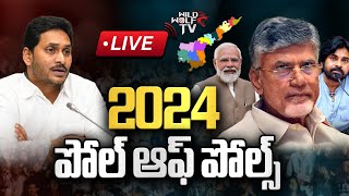 LIVE: Poll Of Pulse AP Exit Polls 2024 | AP Elections 2024 Results | YS Jagan Vs Chandrababu | WWT