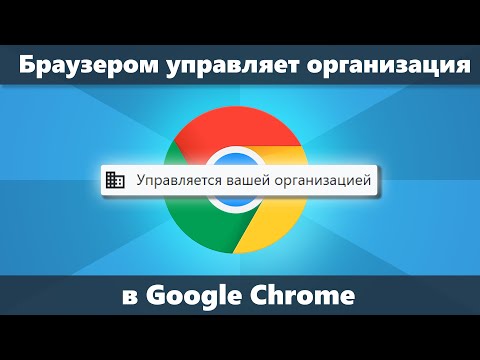 Video: Google Chrome'u Pulsuz Olaraq Haradan Yükləyə Bilərsiniz