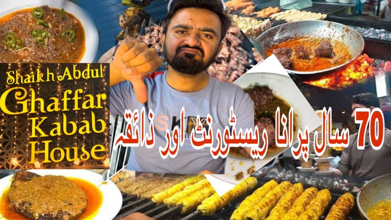 Ghaffar Kabab House Karachi | Dhaga Kabab Mutton Lakhnawi Kabab Fry Kabab | Karachi Food Street
