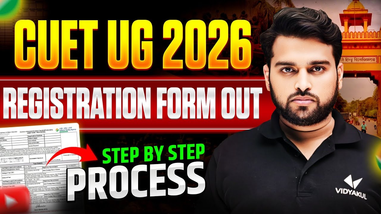 CUET UG 2026 Registration Form Out | Step by Step Online Apply Process ...