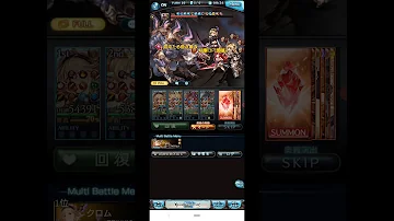 グラブル パンデモニウム 6 1 グラブル パンデモニウム 6 1