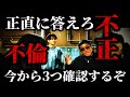 【ダンベル＆不倫】3年我慢したんだから...もういいでしょ