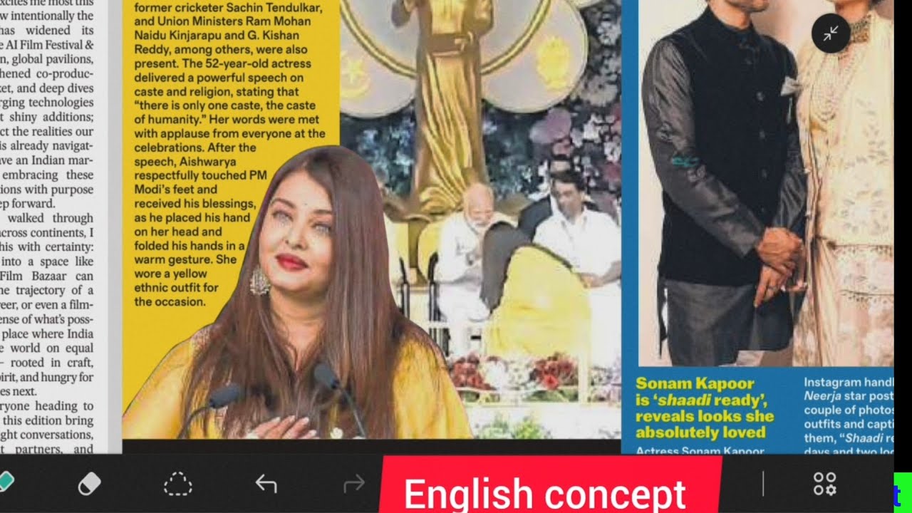 Aishwarya Rai Bachhan touched PM Modi's feet | Bollywood news | News paper reading 