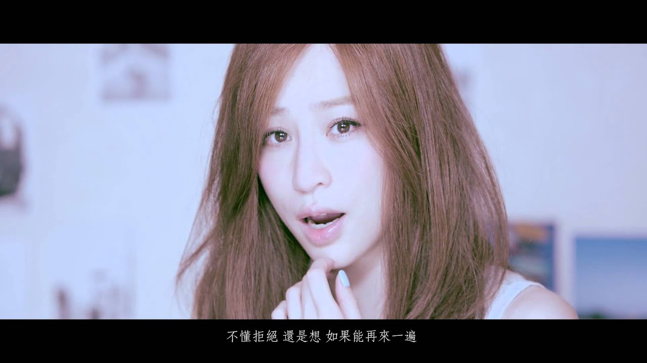 王心凌 Cyndi Wang – 從未到過的地方 (Official Music Video)