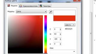 Заливка узором в CorelDraw Заливка узором в CorelDraw