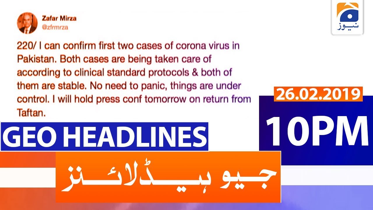 Geo Headlines 10 PM | 26th February 2020