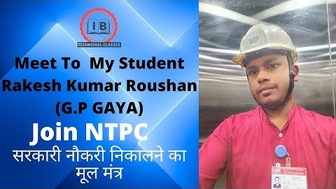 Meet To My Student Rakesh Kumar| Goverement Job|  NTPC | सरकारी नौकरी निकालने का मूल मंत्र| IB Tech.