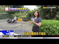 獨家》運動相機裝單車上拍全家出遊 疑晃動掉落遭撿走@newsebc