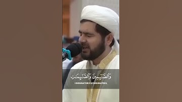 Surah Al-Ahzab Ayah 35 | Muhammad Loiq | محمد لايق | سورة الأحزاب