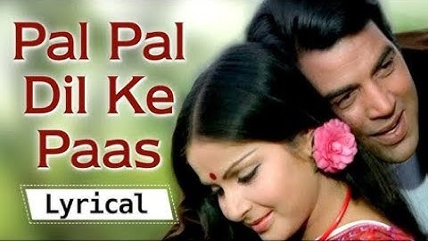 Pal Pal Dil Ke Paas (Official Lyric Video)| Kishore Kumar | Dharmendra,Rakhee,Shatrughan | Blackmail