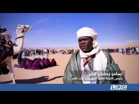 غات انطلاق فعاليات المهرجان السياحي السنوي في دورته 25