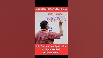 UPSC question with shortcut tricks#upsc #csat