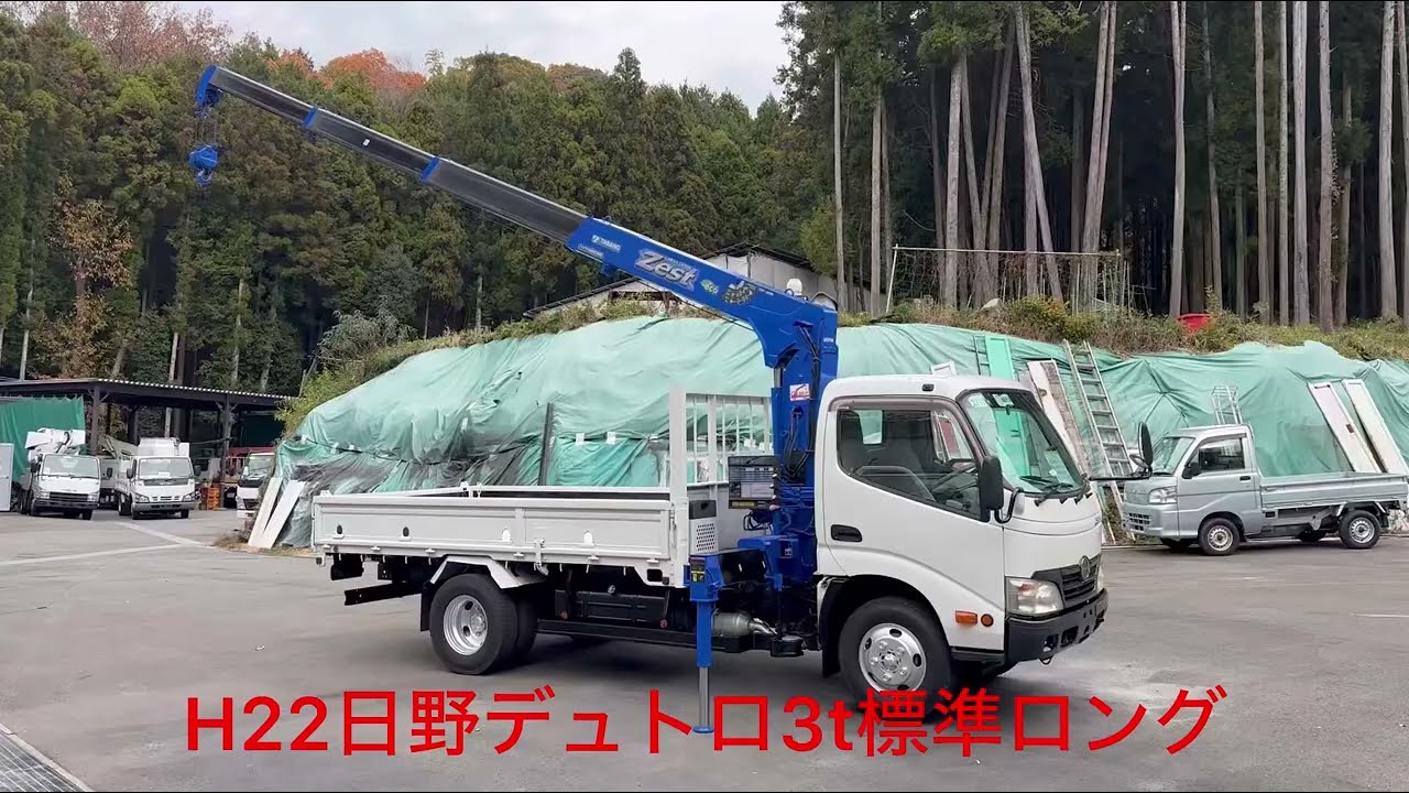 レンタル上がり、走行5.3万km、おすすめの1台！「H22年 日野デュトロ 