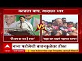 Chandrashekhar Bawankule Vs Nana Patole : माझा बाप काढणं महागात पडणार? चंद्रशेखर बावनकुळेंचा इशारा