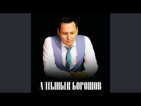 Аларды сагындым да