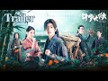 Trailersoul land the tv series of chinese dramaxiao zhanwu xuanyi