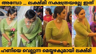 കലല സധയട വയഗതതന ശഷ ലകഷമ നകഷതരയട ആദയ പത പരപട Lakshmi Nakshathra