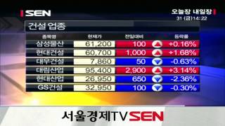 20130531_오늘장 내일장_554회_1부