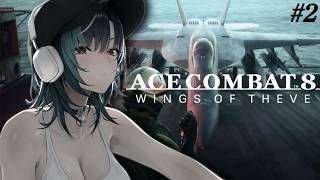 【ACE COMBAT 8: WINGS OF THEVE】#2 はじめて空に出ます！！！！！※ネタバレあり【#輪堂千速 / #hololivedev_is #FLOWGLOW 】