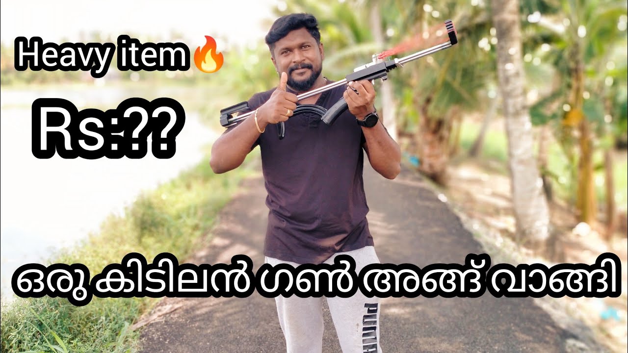 അടിപൊളി Slingshot Rifle വാങ്ങി സാധനം പൊളി 🔥malayalam sajutech 