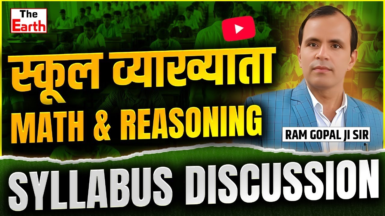 School Lecturer Math & Reasoning Syllabus Discussion | Ram Gopal Ji Sir ...
