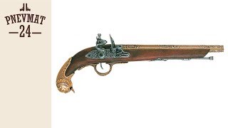 Макет пистолет кремниевый, латунь (Германия, XVIII век) DE-1043-L